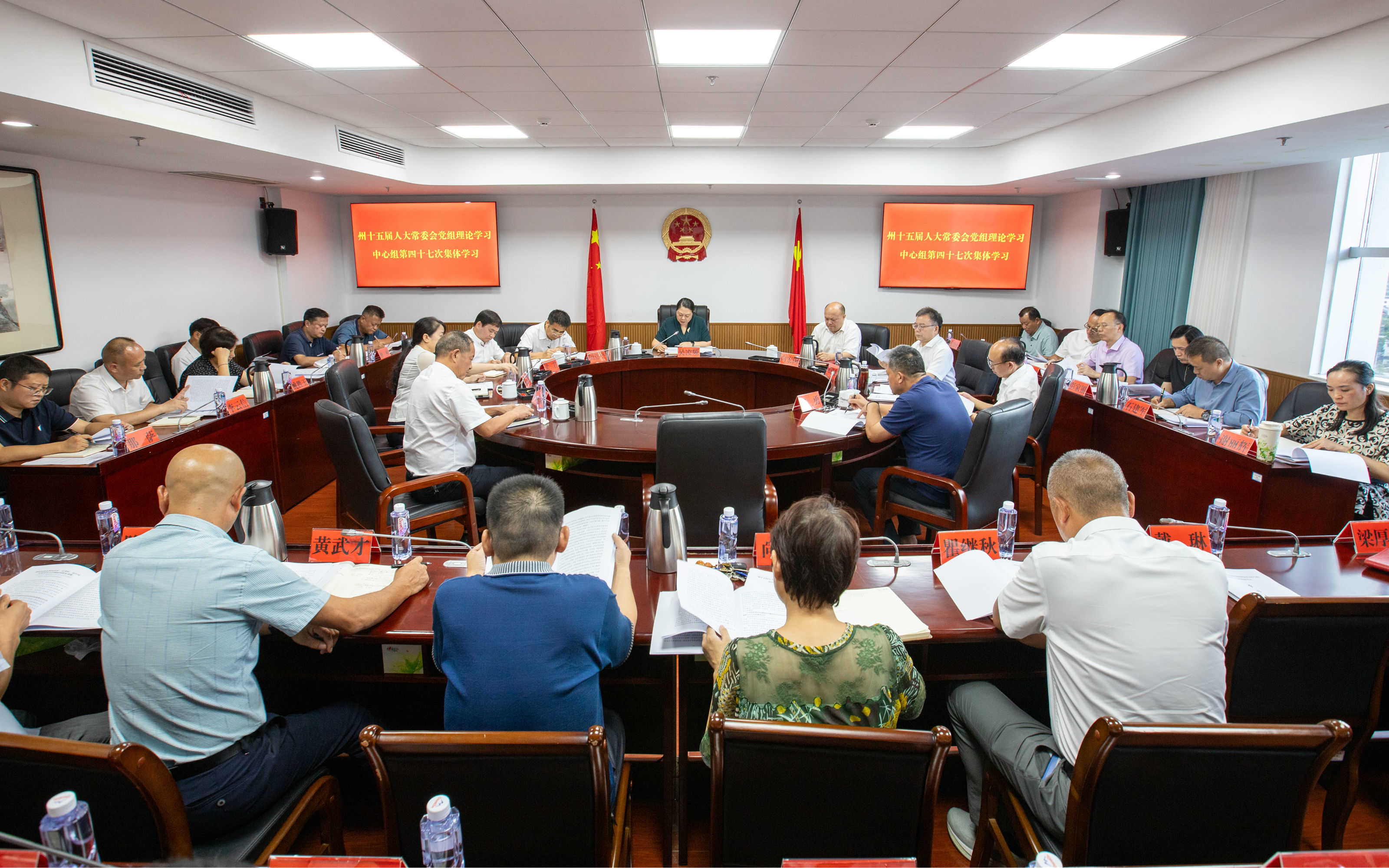 吳凌頻主持召開州十五屆人大常委會黨組理論學習中心組第47次集體學習